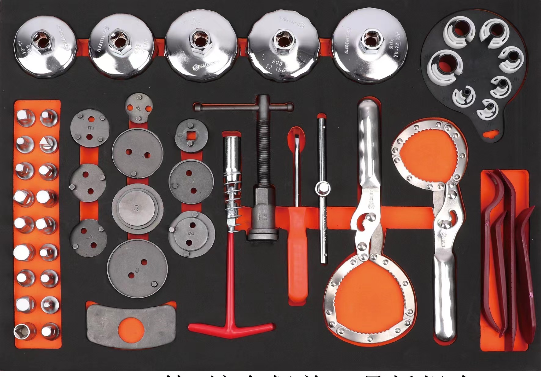 Kit d'outils de réparation aut - Auto Repair Cs avis et prix